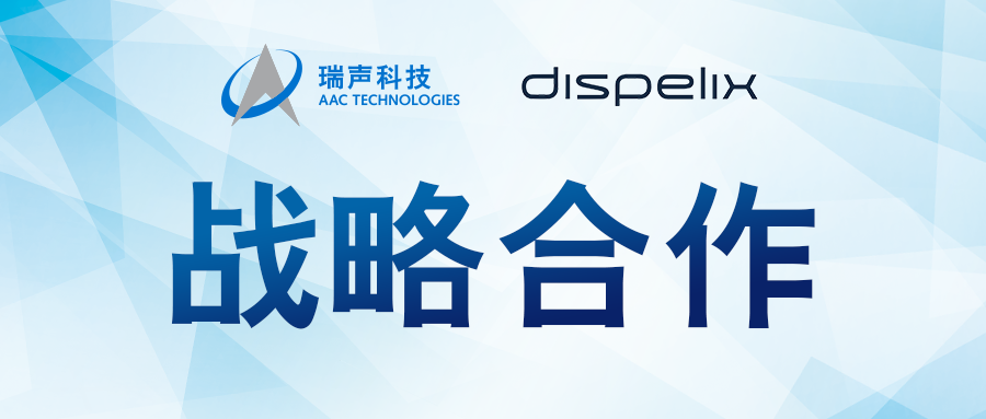 wechatbanner.png